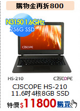CJSCOPE HS-210<br>
11.6吋4核8GB SSD超值筆電