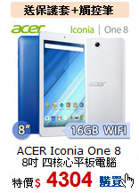 ACER Iconia One 8<br>
8吋 四核心平板電腦