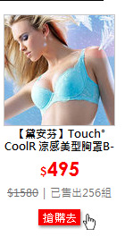 【黛安芬】Touch°CoolR 涼感美型胸罩B-E罩杯內衣(清爽藍)