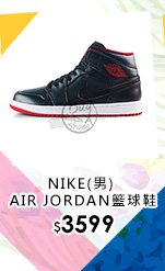 NIKE(男) AIR JORDAN籃球鞋