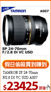 TAMRON SP 24-70mm<BR>
F/2.8 DI VC USD A007