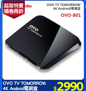 OVO TV TOMORROW
4K Android電視盒
