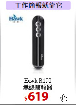 Hawk R190<BR>無線簡報器