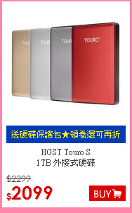 HGST Touro S<br>1TB 外接式硬碟