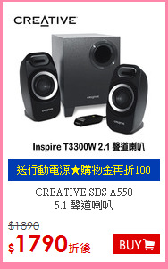 CREATIVE  SBS A550<br>5.1 聲道喇叭