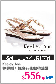Keeley Ann
艷夏鑽方塊寶石後繫帶涼鞋