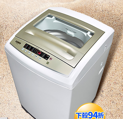 SAMPO 7.5公斤全自動單槽洗衣機