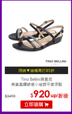 Tino Bellini貝里尼<BR>秀氣晶鑽舒底小坡跟平底涼鞋