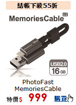 PhotoFast MemoriesCable <BR>
線型APPLE隨身碟16GB

