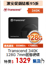 Transcend 340K<BR>
128G 7mm固態硬碟