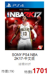 SONY PS4 NBA<BR> 
2K17-中文版