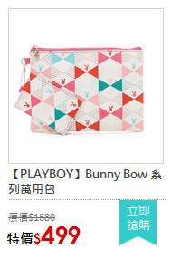 【PLAYBOY】Bunny Bow 系列萬用包
