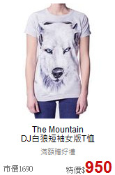 The Mountain<br> DJ白狼短袖女版T恤