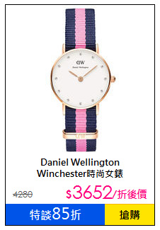 Daniel Wellington<BR>
Winchester時尚女錶