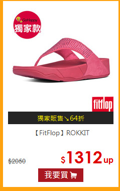 【FitFlop】ROKKIT