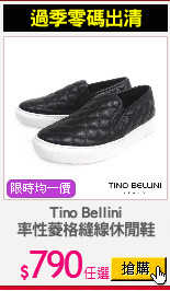 Tino Bellini
率性菱格縫線休閒鞋