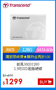 創見360S/128G<br>
2.5吋SSD固態硬碟