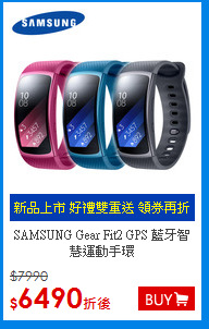 SAMSUNG Gear Fit2 GPS 藍牙智慧運動手環