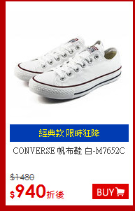 CONVERSE 帆布鞋 白-M7652C