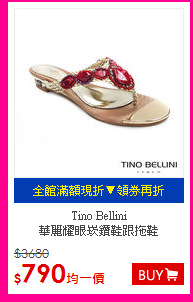 Tino Bellini<BR>華麗耀眼崁鑽鞋跟拖鞋