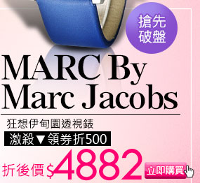 MARC By Marc Jacobs狂想伊甸園透視錶