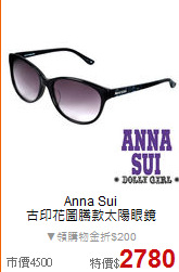 Anna Sui<BR>
古印花圖騰款太陽眼鏡