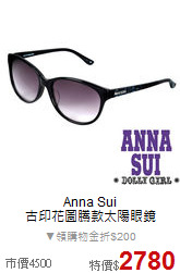 Anna Sui<BR>
古印花圖騰款太陽眼鏡