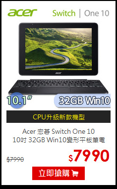 Acer 宏碁 Switch One 10<BR>
10吋 32GB Win10變形平板筆電