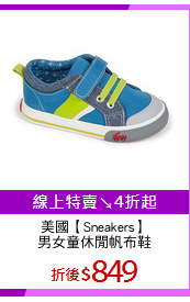 美國【Sneakers】
男女童休閒帆布鞋
