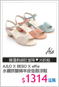 A.S.O X BESO X effie
水鑽抓皺綿羊皮低跟涼鞋