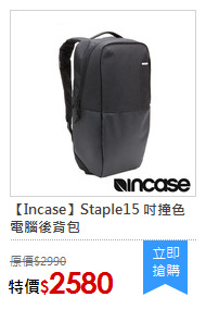 【Incase】Staple15 吋撞色電腦後背包
