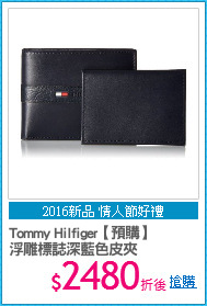 Tommy Hilfiger【預購】
浮雕標誌深藍色皮夾