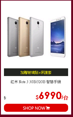 紅米 Note 3 3GB/32GB 智慧手機