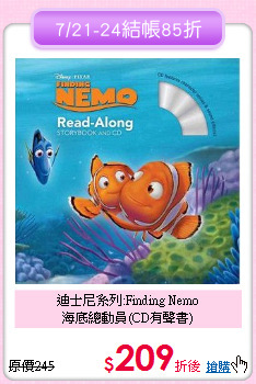 迪士尼系列:Finding Nemo<br>
海底總動員(CD有聲書)