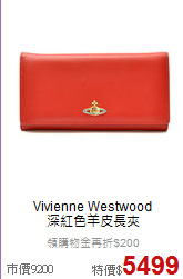 Vivienne Westwood<BR>
深紅色羊皮長夾