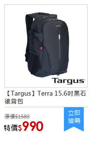 【Targus】Terra 15.6吋黑石後背包