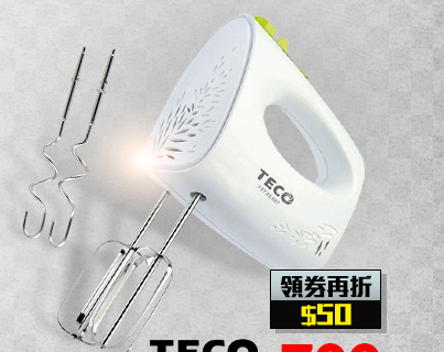 TECO東元食物攪拌器 / 打蛋器