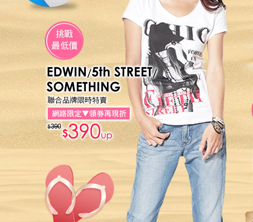 EDWIN /5th STREET/SOMETHING