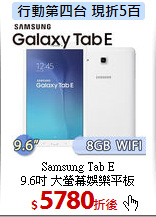 Samsung Tab E <BR>
9.6吋 大螢幕娛樂平板