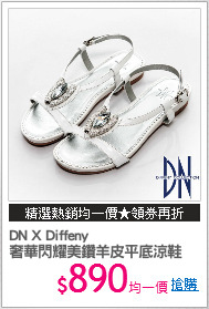 DN X Diffeny
奢華閃耀美鑽羊皮平底涼鞋