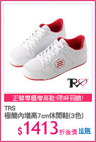 TRS
極簡內增高7cm休閒鞋(3色)