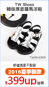 TW Shoes
韓版厚底羅馬涼鞋