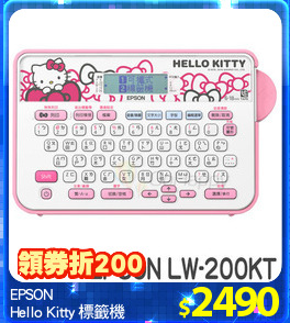EPSON
Hello Kitty 標籤機
