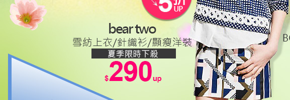bear two 雪紡上衣/針織衫/顯瘦洋裝