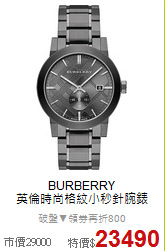 BURBERRY<BR>
英倫時尚格紋小秒針腕錶