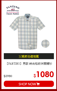 【FANTINO】男款 時尚格紋休閒襯衫