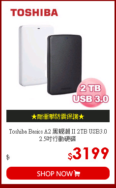Toshiba Basics A2 黑靚潮 II 2TB USB3.0 2.5吋行動硬碟