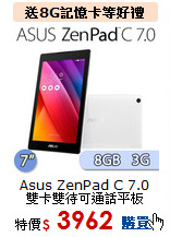 Asus ZenPad C 7.0<BR>
雙卡雙待可通話平板