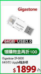 Gigastone IF-6600<br>
64G/U3 Apple隨身碟