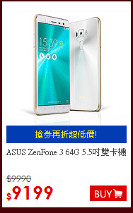 ASUS ZenFone 3
64G 5.5吋雙卡機